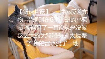 【新片速遞】四眼小青年出租房玩肏认识不久的学生嫩女友特意网购大黑牛给她玩一个清纯妹就这样被调教成骚妹了1080P原版