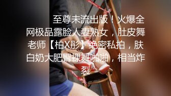 唯美推特色影师【柚子先生】潜规则嫩模大尺度唯美性爱私拍流出 极品爆乳嫩模各式抽插啪啪