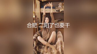 【新片速遞】抖音风卡点反差婊 清纯眼镜大美眉 一手抓小粉乳 无毛一线天粉鲍鱼 超级诱惑