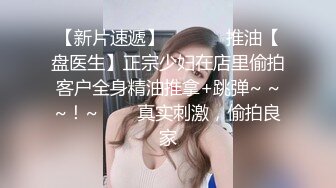 美女救夫心切❤️约谈律师上诉不料被内射中出 女神糖糖