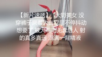 ✿窈窕淑女✿“她现在没对象你去帮她解决一下”“我没对象的时候也是她前男友帮我的”谈一个对象送一个闺蜜