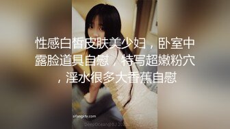 唐伯虎束縛嬌羞學妹刮完體毛跳蛋助性內射誘人嫩穴＆約極品身材幼師開房騎臉口交頂肏撞擊美臀 720p