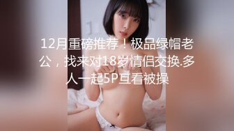 稚嫩邻家少女穿上汉服裙 主动翘起小屁屁让爸爸小骚穴 谁不喜欢这么主动的小骚母狗呢？