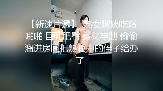 ★☆全网推荐★☆八水绕长安的瓜★☆乔神成名 1V6 极度反差 02 年网红女主播与富哥们玩 SM 好变态