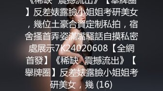 【哥现在只是个传说】，利哥徒弟出征，首秀大战兼职00后小妹，舌吻69后入，尽得大神真传