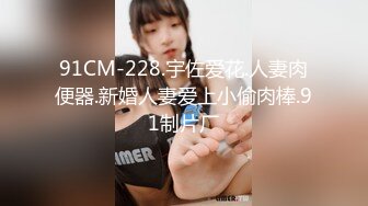 皇家華人 妹妹的欲望逆襲 爸媽不在家妹妹想吃棒棒