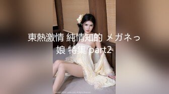 女大学生自己抱腿被操