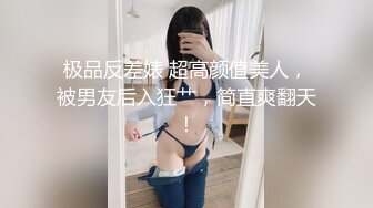 玩物肉便器】 暴虐调教巨乳乖女儿《奶子即正义》主人不要玩游戏了 请玩我吧 狗链羞辱狂艹口爆