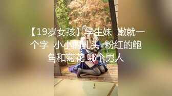 170CM新人甜美小妞！苗条身材纤细美腿！电动假屌猛捅骚穴