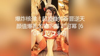 JVID精品 SM调教 清纯颜值女神【小野猫】很有少女感 羞耻吊缚M字开腿私处一览无余，强制高潮潮吹