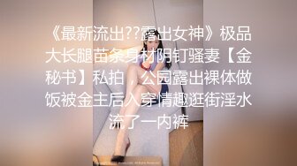 ✿女神？母狗✿舍不得骑的自行车别人站起来蹬，外人眼中的女神被戴上项圈狗链服务主人爸爸，逼粉奶大人形小母狗