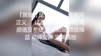 高颜值在校女大学生身材也好 全裸自慰至失禁潮贫 阳台裸露~喷尿~女上侧入无套啪啪内射中出 (4)