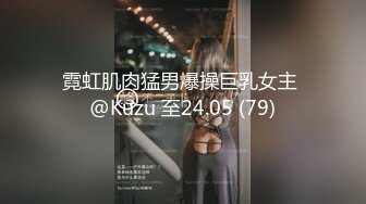 三女全程露脸大秀直播，两个御姐少妇带小姑娘直播大秀，拿着道具互相抽插骚穴让小妹妹吃奶舔逼，精彩又刺激