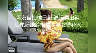 RAS-225女優酒精路跑酒後失控激戰工作人員