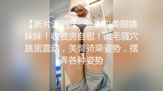 美女欠下高额贷款无力偿还 用身体还债换上情趣女仆装让债主啪啪