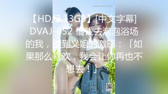 1/31最新 情趣装爆乳小骚货爆插肥穴骑乘抽插VIP1196