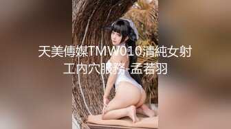 《极品CP魔手外购》商场女厕近景镜头先拍脸再拍逼，各种年轻美女小姐姐小少妇方便，大屁股潮妹透明内裤简直太骚了 (9)