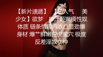 无脸重磅福利【裸贷】2024最新裸贷 00后已快成为裸贷主力军第3季太投入了裸贷自慰居然把自己整高潮了