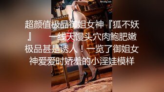 白衣黑裙妹子啪啪，穿上情趣制服抬腿侧入猛操休息下搞了两炮