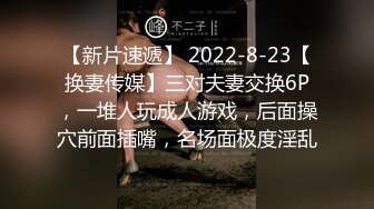 [原創錄制](sex)20240218_滋你一脸水