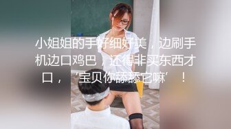 STP27588 女神颜值姐妹花【无敌兔兔】双女激情，包臀裙红色丝袜  顶级美腿超诱人 道具大屌骑乘插穴