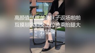  2023-04-16 AV-0035大像传媒之BDSM調教系列-RONA