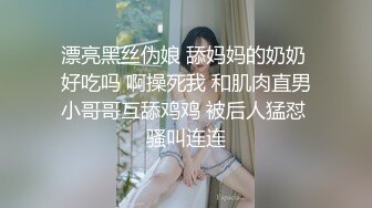 一对贱货骚母狗”粗口淫秽对话，极品绿帽癖夫妻【半梦S】换妻群泄密，夫妻二人合力SM调教一对夫妻互操互绿