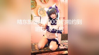 【新片速遞】 兔年礼物❤️- 天津Ts小草莓-❤️ ：勾引外卖小哥，真实不严，如此美女，小哥按捺不住，人妖也上了，爽死爽死，口暴！