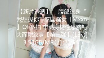 【新片速遞】  黑丝JK伪娘贴贴 是不是没吃饭啊 狗儿子用力啊 不停叫狗儿子用力 雌小妈奖励你操小穴你要好好表现哦 