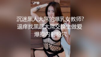 上位带纹身的妹子