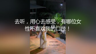 STP29557 超顶嫩模 价值40美金高端摄影顶级女神 ▌Yeha▌尾行女高管 捆绑束缚诱人鲍鱼裂缝 敏感激凸乳粒强奸主题 VIP0600