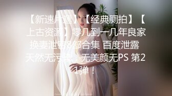 一个口活不错的骚货