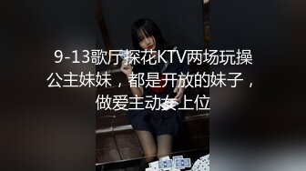 〖终极梦想⚡双飞姐妹花〗女友和她双胞胎的妹妹 高颜值姐妹花同时上位，黑丝欲姐与青纯萝莉喜欢哪一个告诉我，都被操喷了 (2)