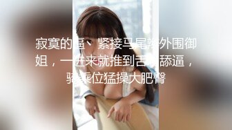 果冻传媒-堕落人妻2 在老婆不知道的情况下 视频直播夫妻性交