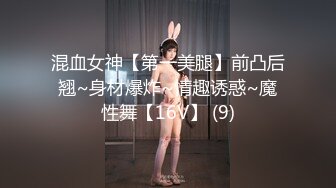 【新片速遞】黑丝萝莉双马尾跟她的小哥哥激情啪啪，口交大鸡巴让小哥爆草粉嫩骚穴，多体位蹂躏抽插，浪荡呻吟不止真刺激