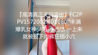 淫欲反差美少女 可爱小loli被哥哥拉到楼梯间爆操 紧张刺激 无套中出内射 小骚夹着精液真空出门 流了一地