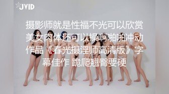 巨乳美女 好硬好爽小骚逼好痒好多水 就喜欢这样掐着使劲的操坏爸爸打大胸 身材丰满 被胖哥操的奶子哗哗 骚话不停