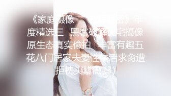 情趣兔耳朵清纯系小美女,兔女郎诱惑,双腿大开揉搓多毛美穴