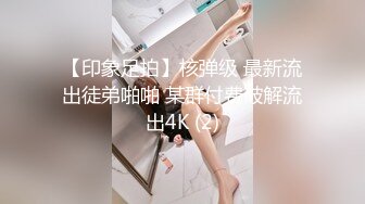 《极品反差㊙️骚妻泄密》推特S级身材美艳翘臀女神【小可爱】不雅私拍完结~旅游露出性爱野战公共场所啪啪 (4)