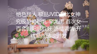 高颜大奶美女69吃鸡啪啪 好粉嫩 我很少给人舔逼的 能不能无套 今天一定把你操爽 身材苗条 被各种姿势操的爽叫连连