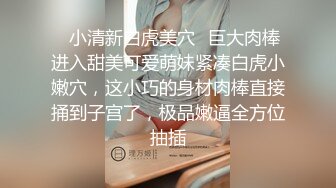 蜜桃传媒PMC172强欲小姨子强上亲姐夫-斑斑