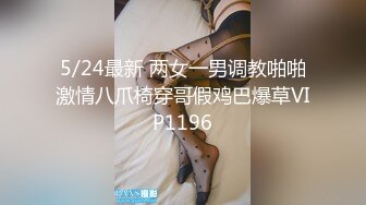 如果那个时候没有选错的话…妻子就不会被侵犯了。 美谷朱里