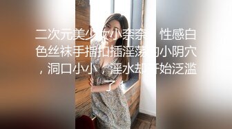 STP15747 婷婷的逼会咬人短发萌妹自慰啪啪，情趣装网袜震动棒抽插足交口交，后入性感大屁股