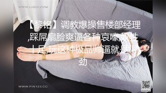 干黑客破解泄密 桃园美女老师鐘雅姿私密视频被曝光