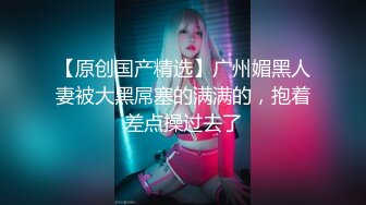  性感OL白领 办公室新来的高颜值女同事，操起来就喊着不让停，各种姿势都很配合