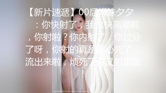 ❤️【可妮酱】刚成年下海!3个小白虎~玩逼~女女操~找男的玩3P