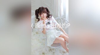 陌陌约的良家小少妇