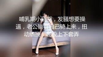 【新片速遞】  瘦小模特身材妹子黑丝连体上衣，给男友口交，被男友无情玩穴，道具自慰