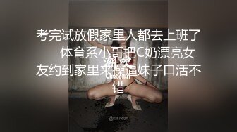 漂亮淫妻 老婆看到小帅哥笑的很开心 没想到是个快枪手 还是太年轻