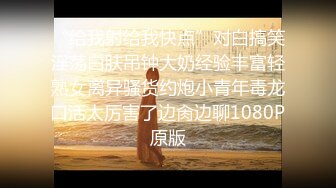 【新片速遞】 夫妻精选泄密❤️来吧~宝贝~翘高高诱人的大屁股~一顿后入啪啪~腰腹用力抽插❤️撞击淫穴~爽歪歪！